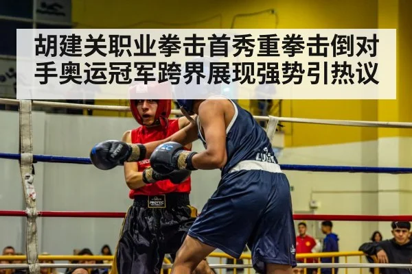 boxing ring action