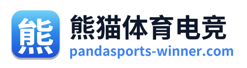 熊猫体育电竞 Logo